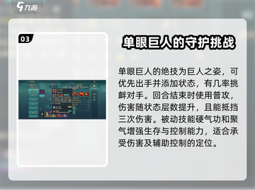 魔力宝贝复兴版：巨人科宠物超强🔥，玩了就上瘾！截图4