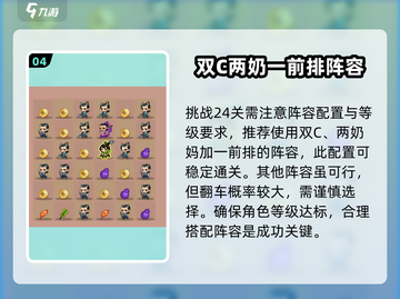 葫芦娃大作战第24章🔥超简单通关攻略来啦！截图5