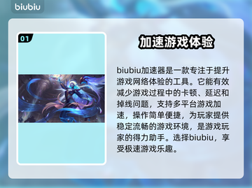 LOL玩家必看！卡顿原因大揭秘🔥🎉截图2