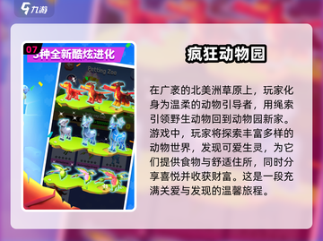 🔥2025最受欢迎单机手游推荐🎉下载攻略在这里！截图8