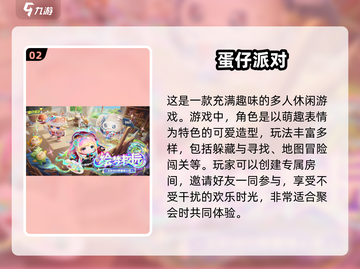 办公室游戏合集🔥2025超 fun 手游推荐！🎮截图3