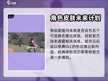 来自星尘有内购吗？🔥游戏党必看！⭐截图3