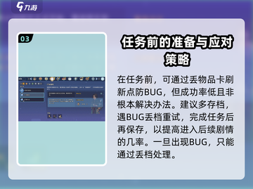 沙石镇时光💥打破僵局任务超简单攻略来啦！截图4