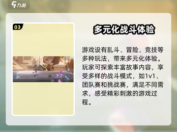 星之破晓上线正式服！王者皮肤继承全解析🔥🎮截图4