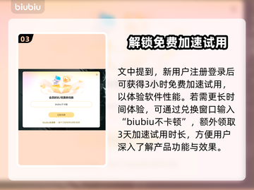 PUBG流畅玩✅加速器推荐🚀截图4