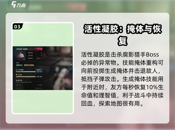 七日世界🔥异常物大揭秘！游戏党必看👍截图4