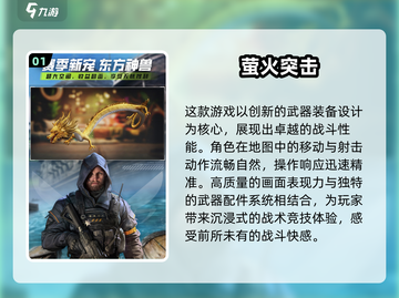 🔥2025最真实枪战游戏排行💥实战体验感拉满！🎮截图2