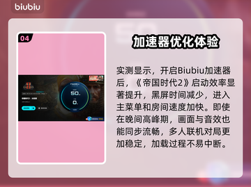 🎮帝国时代2黑屏？速看解决办法！截图5