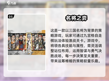 🔥2025必玩！西王母卡牌手游🔥截图6