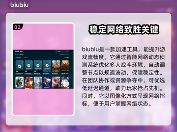 装甲核心复刻版🔥加速器推荐与卡顿解决方法🎮截图3