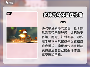 苍翼混沌效应🔥买断制游戏真相揭露！💥截图5