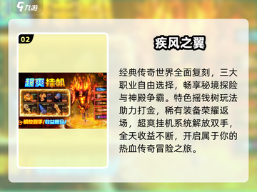 🔥2025最火手游TOP10速下载🎮截图3