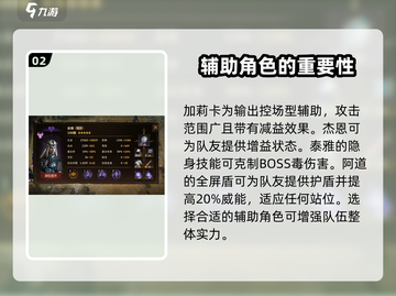 龙息神寂妖精迷域打法🔥组队攻略来啦！✨截图3