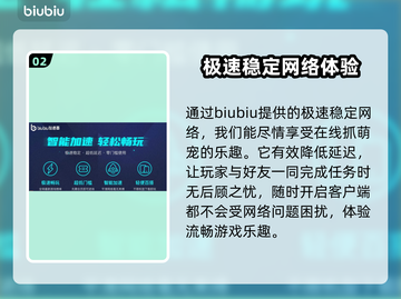 乌托邦奥瑞亚加速器推荐🌟游戏流畅不卡顿！🎮截图3