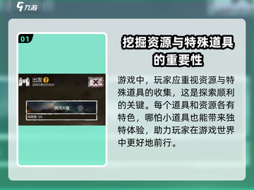 盗墓长生印淇河大墓🔥通关秘籍大公开！截图2