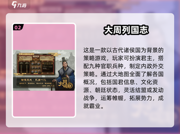 🔥2024最火要塞手游推荐！🎮🔥截图3