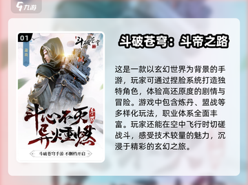 🔥2024必玩！超有趣RPG双人联机游戏🔥截图2