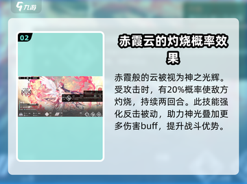 千年之旅🔥神光强度逆天，角色解析来了！截图3