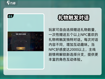 🎮反转21克送礼秘籍大公开！🎁截图4