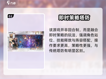 白荆回廊是战棋？🔥回合制大揭秘！截图3