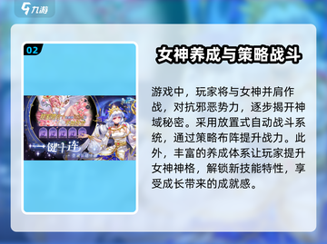 第七幻域💥最新兑换码大公开！🔥快来领取你的专属奖励🎁截图3