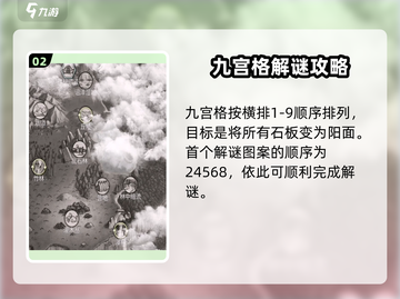 荒野日记🔥溶洞石板解谜通关攻略来啦！截图3