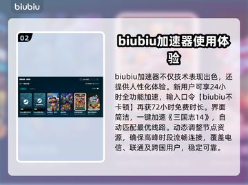 三国志14威力加强版黑屏解决方法⚡加速器推荐🔥截图3