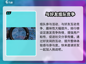 破碎之地蚊子大作战🎮，打蚊子乐趣无穷✨截图4