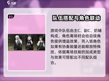 鸣潮🔥是单机还是网游？真相揭秘！🎮截图4