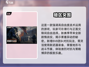 🔥2025超热门手游推荐，玩到停不下来！🎮截图5