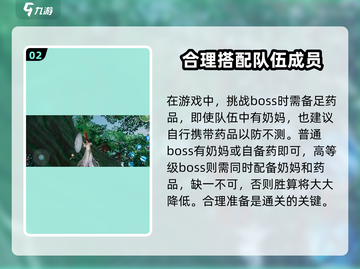 剑网3无界刷图🔥高效攻略技巧分享！截图3