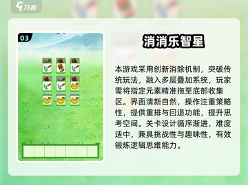 🔥2025超火手指游戏合集！🎮轻松上手嗨翻全场💥截图4