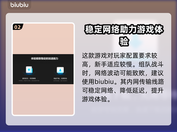 刀塔2🔥不卡顿！这样选加速器绝对稳🎉截图3