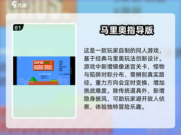 童年超🔥游戏合集🎮哪款是你的心头好？截图2