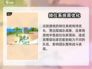香肠派对上线时间🔥超全推出时间表陪你玩转🎉截图4
