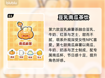 🎮菜鸡逆袭！奶茶店暴富秘籍🔥截图4