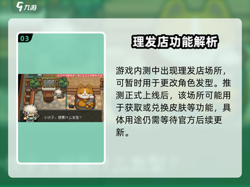 《元气骑士前传》皮肤获取全攻略💥截图4