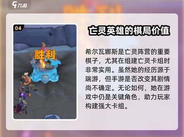 魔兽大作战🔥风行者竟是她？真相让人震惊！截图5