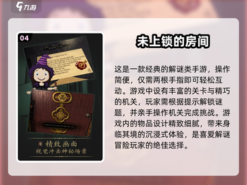 🔥弹丸论破系列游戏分享💡2024最有趣的游戏等你来玩！🎮截图5