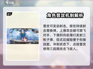 王者荣耀🔥孙尚香时之追寻玩法攻略来啦！截图2