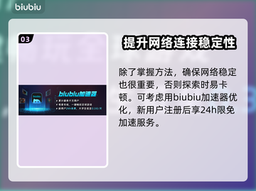 七日世界🔥星尘矿提炼攻略💎新手必看！截图4