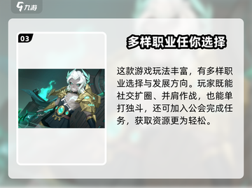 龙魂旅人🔥超好玩！不试试？截图4