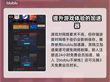 皎月坠落之时💥游戏玩法大揭秘！💡截图4