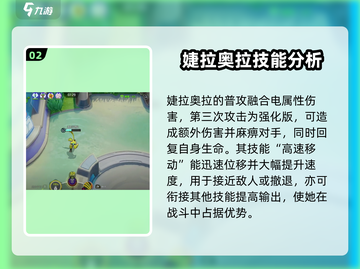 宝可梦大集结婕拉奥拉🔥玩法大全，轻松上分秘籍！截图3