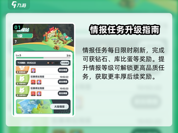 🎮曙光重临每日必做玩法曝光！🔥截图2