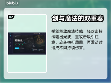 艾尔登法环🔥蕾菈娜对剑超强攻略🌟截图3
