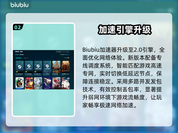 🎮游戏闪退太频繁？一招解决超有效！截图3