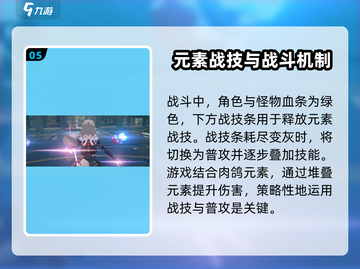 绝区零🔥游戏玩法超详细介绍来啦！📌截图6