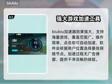 造作海岛下载慢？提速秘籍来了！🔥🚀截图3