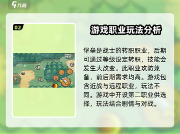 元气骑士前传🔥超全攻略带你轻松上手玩转游戏✨截图3